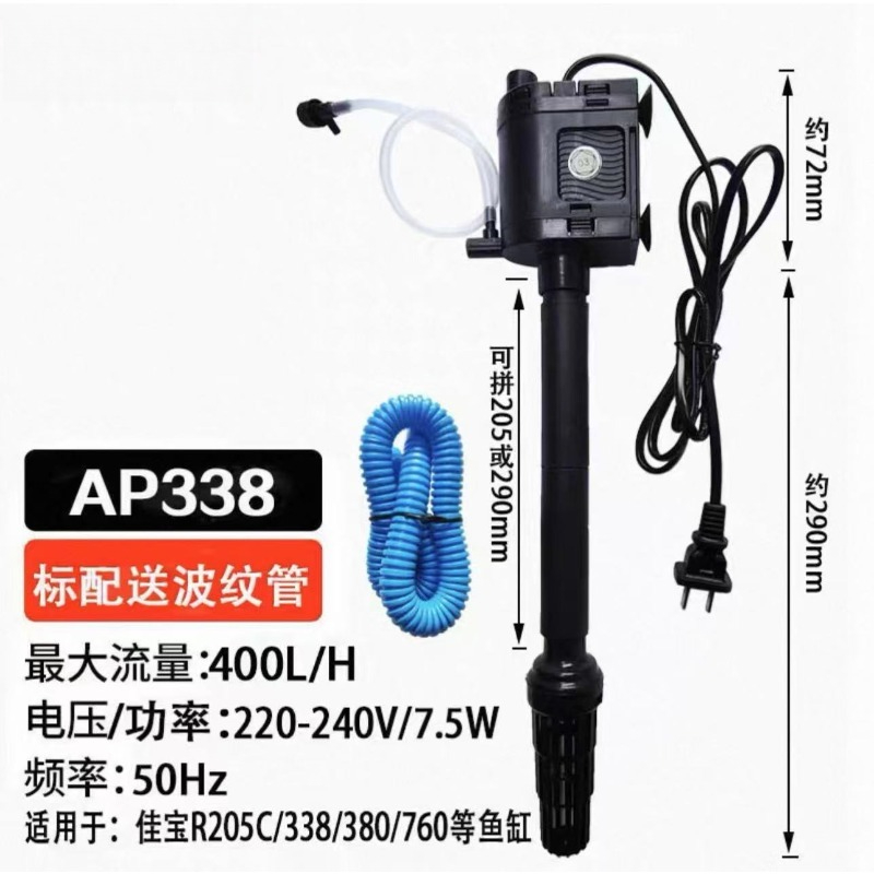 水槽用水中ポンプ 3in1 AP362 R362M 小型 小 - Fish Tank Filter のレビューと価格