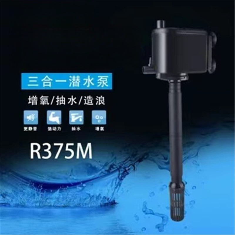 水槽用水中ポンプ 3in1 AP362 R362M 小型 小 - Fish Tank Filter のレビューと価格
